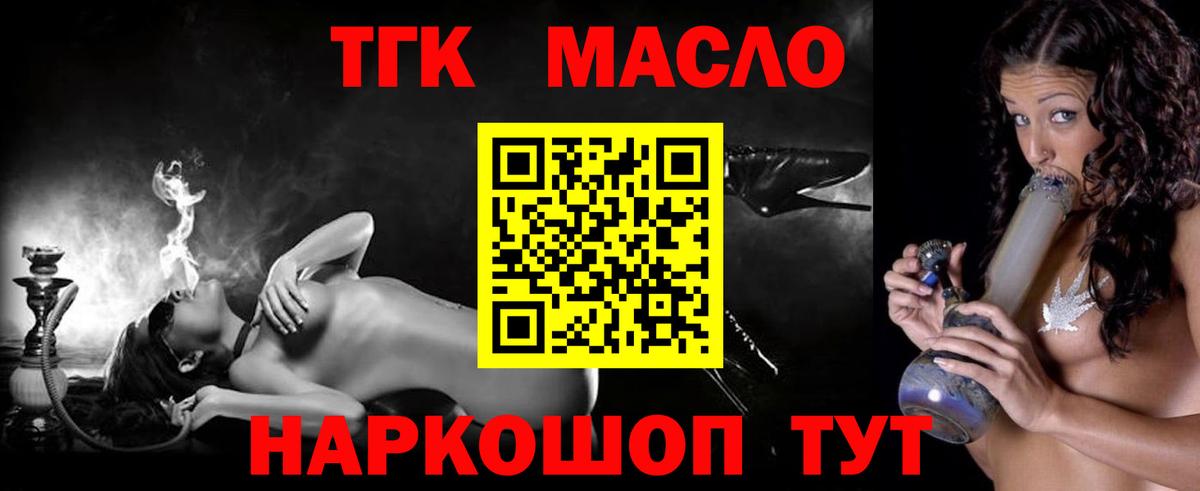 Дистиллят ТГК концентрат Магадан