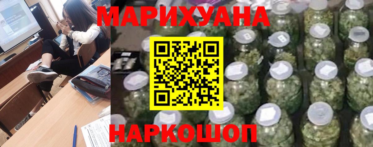 Каннабис гибрид Магадан